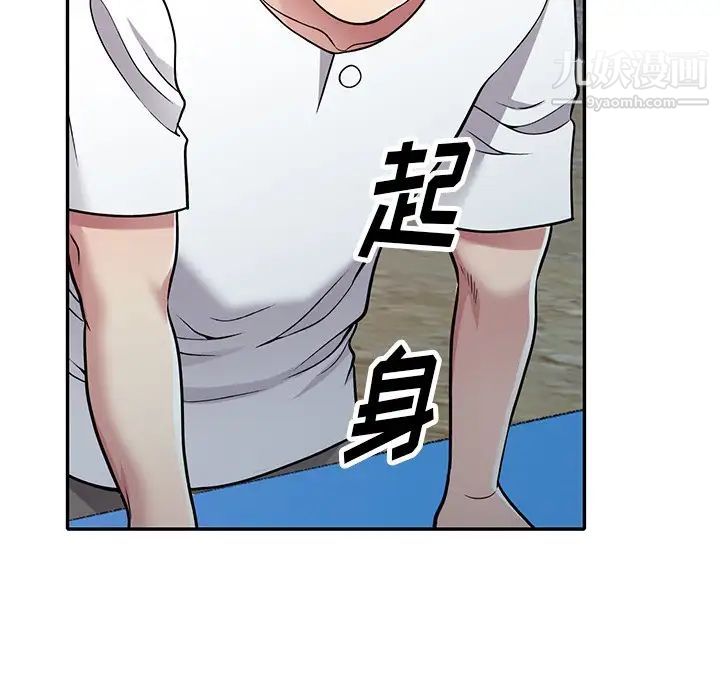《我的继妹好善良》漫画 第7話