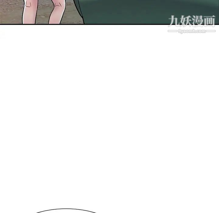 《我的继妹好善良》漫画 第7話