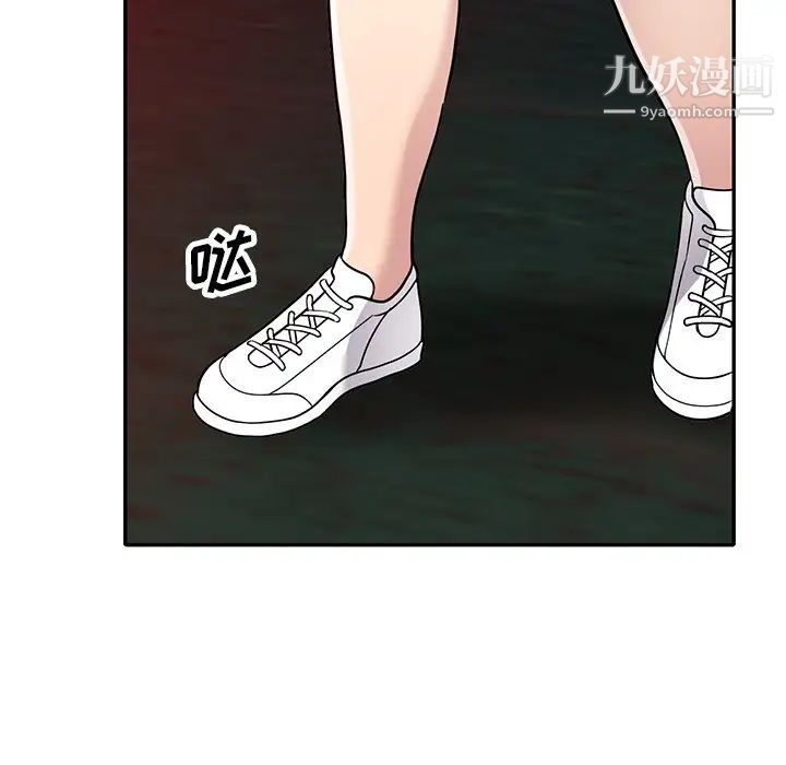 《我的继妹好善良》漫画 第7話