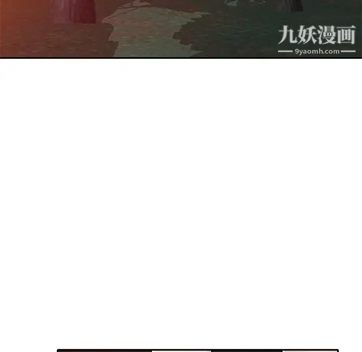 《我的继妹好善良》漫画 第7話