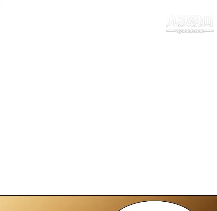 《我的继妹好善良》漫画 第7話