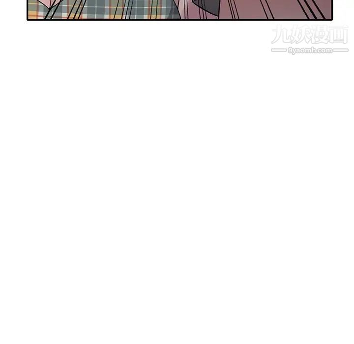 《我的继妹好善良》漫画 第8話