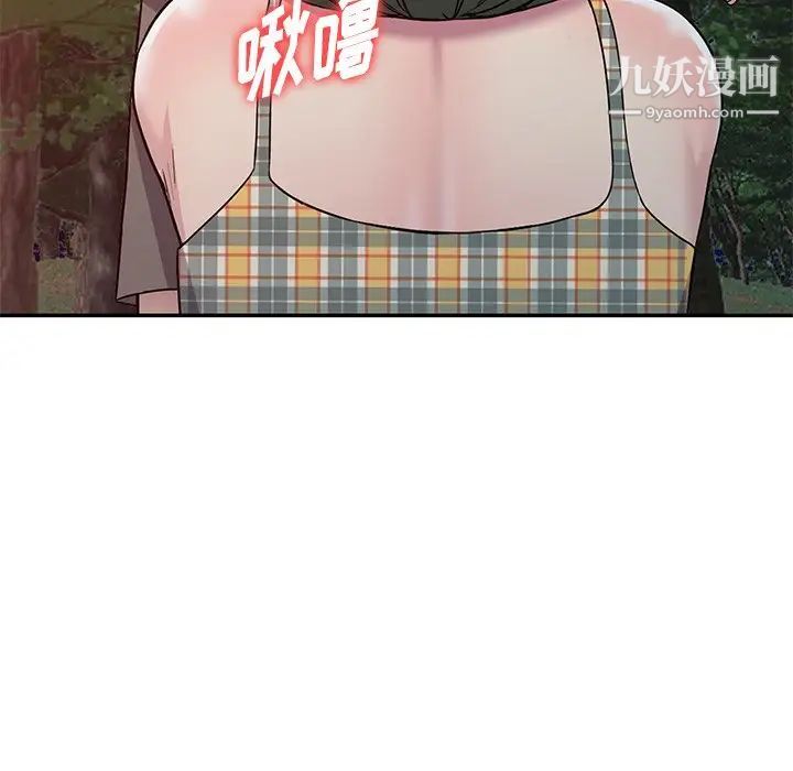 《我的继妹好善良》漫画 第8話