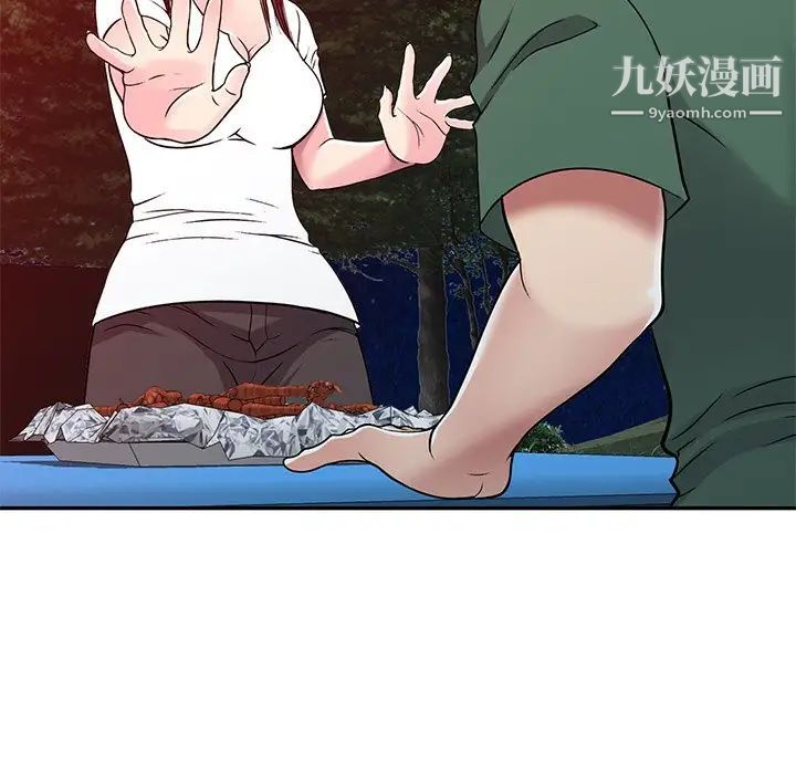 《我的继妹好善良》漫画 第8話