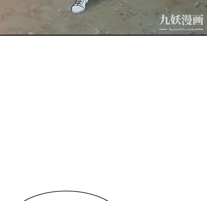 《我的继妹好善良》漫画 第8話