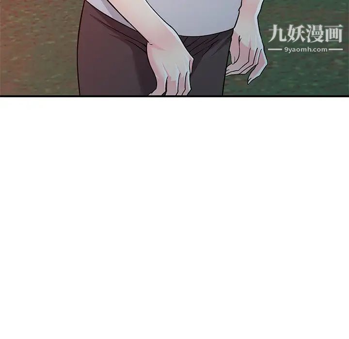 《我的继妹好善良》漫画 第8話