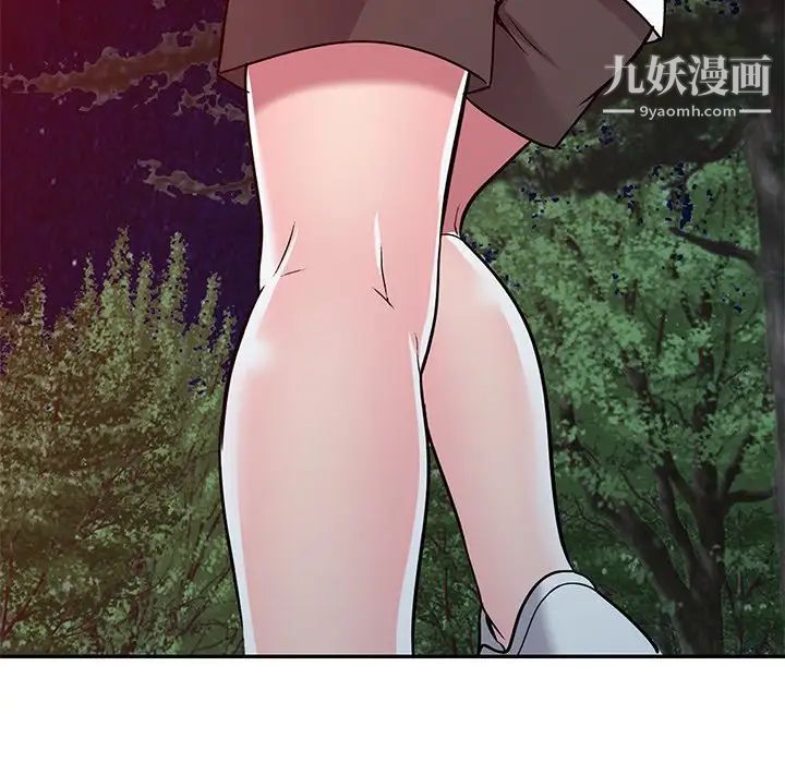 《我的继妹好善良》漫画 第8話