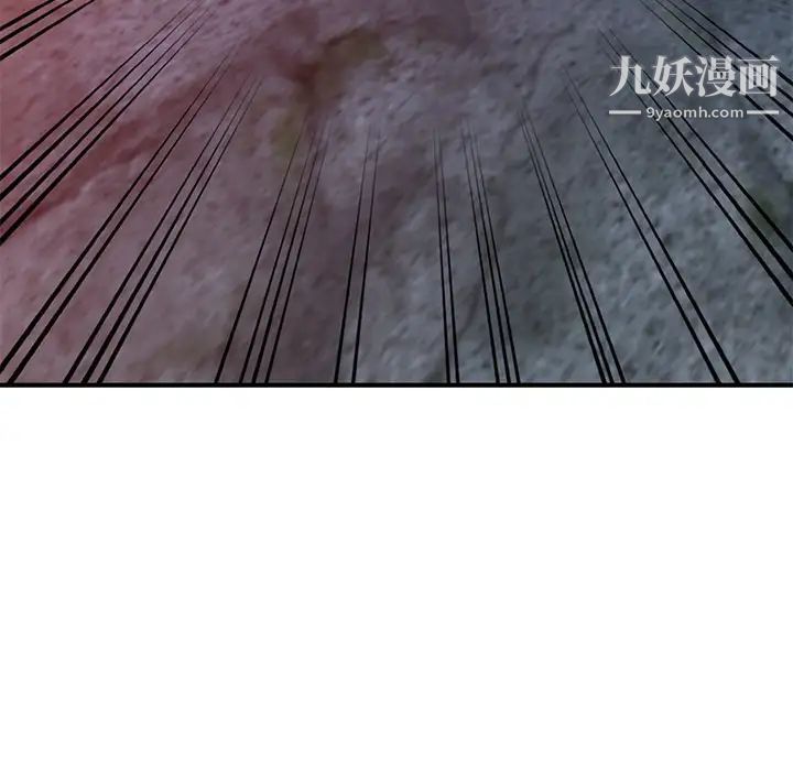《我的继妹好善良》漫画 第8話