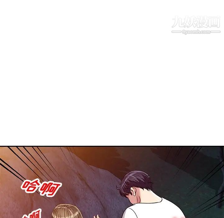 《我的继妹好善良》漫画 第8話