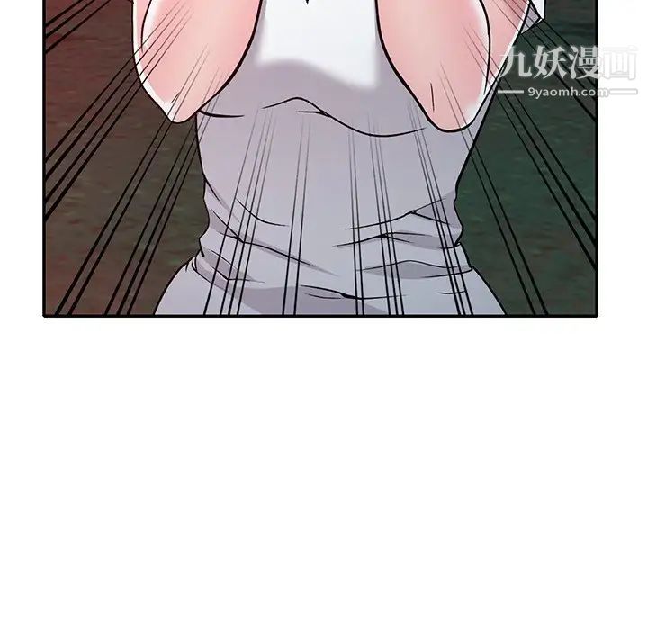 《我的继妹好善良》漫画 第8話