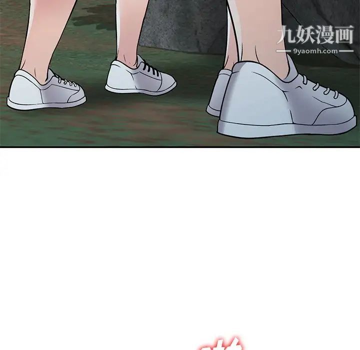 《我的继妹好善良》漫画 第8話
