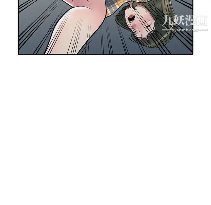 《我的继妹好善良》漫画 第8話