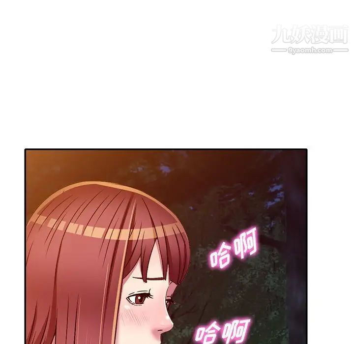 《我的继妹好善良》漫画 第8話