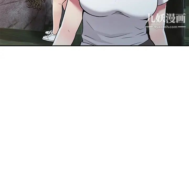 《我的继妹好善良》漫画 第8話