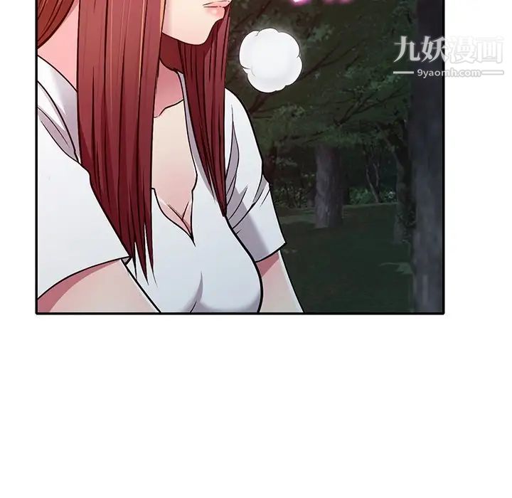 《我的继妹好善良》漫画 第8話