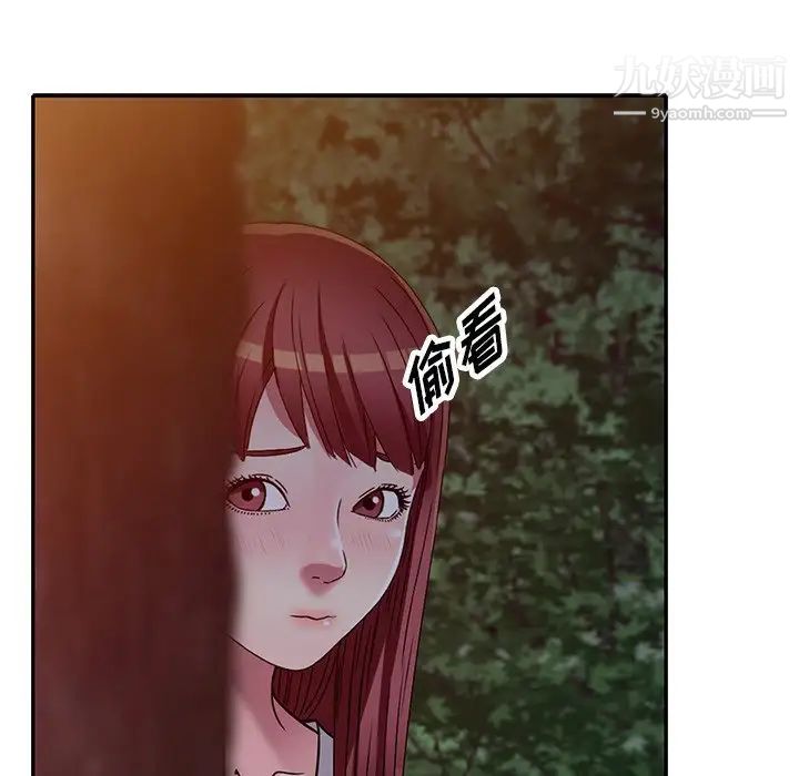 《我的继妹好善良》漫画 第8話