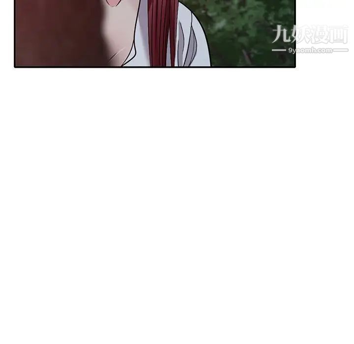 《我的继妹好善良》漫画 第8話