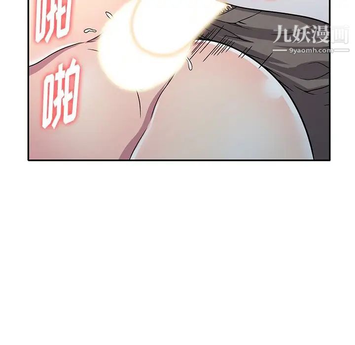 《我的继妹好善良》漫画 第8話