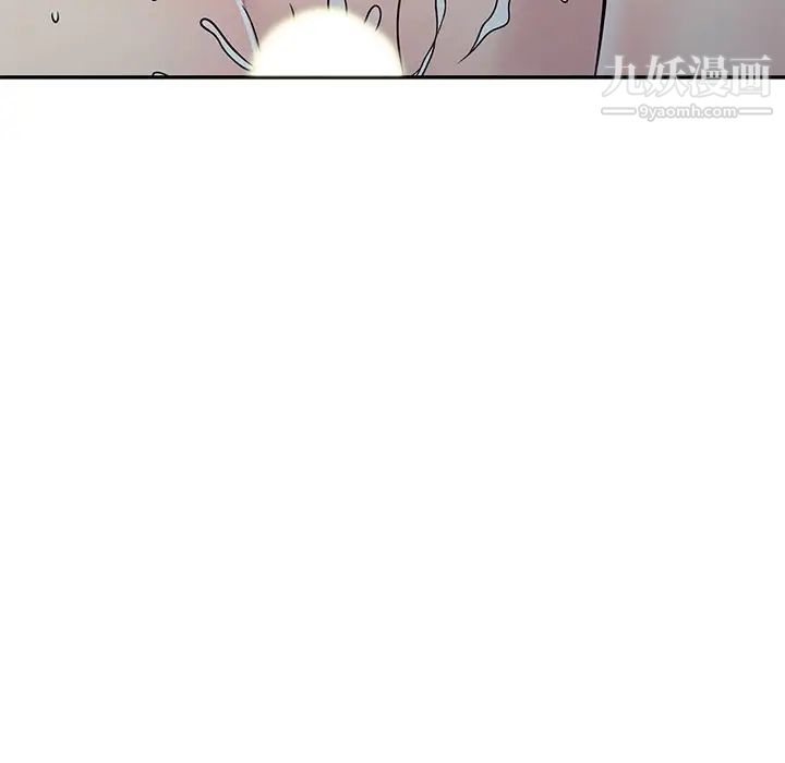《我的继妹好善良》漫画 第8話