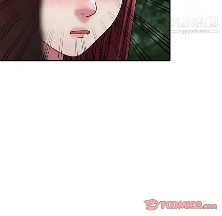 《我的继妹好善良》漫画 第8話