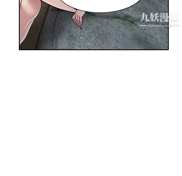 《我的继妹好善良》漫画 第8話