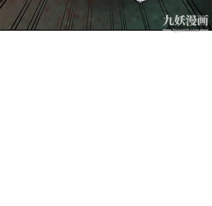 《我的继妹好善良》漫画 第8話