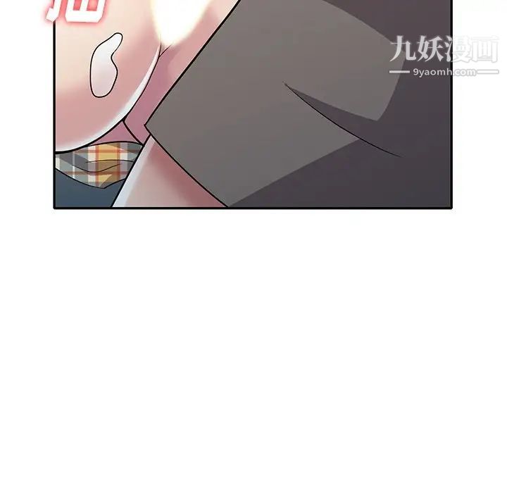《我的继妹好善良》漫画 第8話