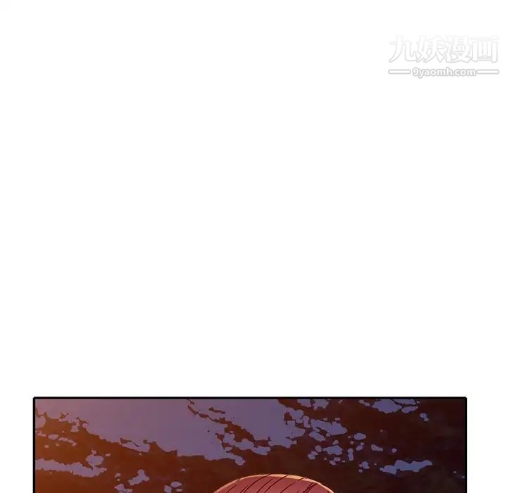 《我的继妹好善良》漫画 第8話