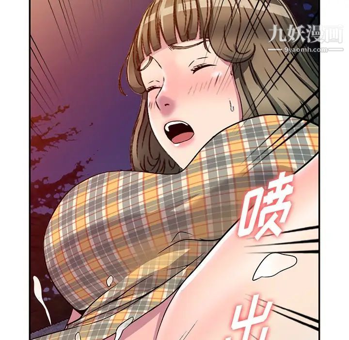 《我的继妹好善良》漫画 第8話