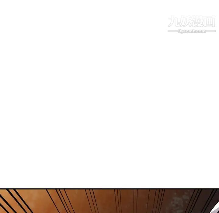 《我的继妹好善良》漫画 第8話