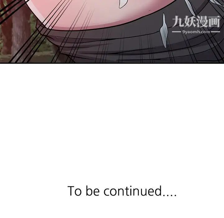 《我的继妹好善良》漫画 第8話