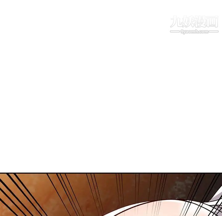 《我的继妹好善良》漫画 第9話