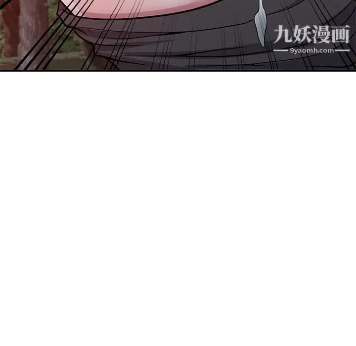 《我的继妹好善良》漫画 第9話