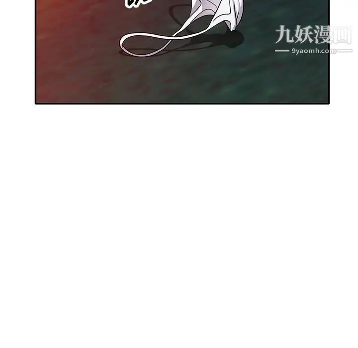 《我的继妹好善良》漫画 第9話