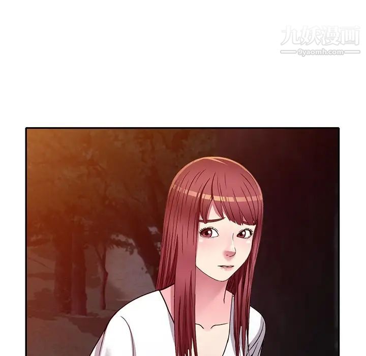 《我的继妹好善良》漫画 第9話
