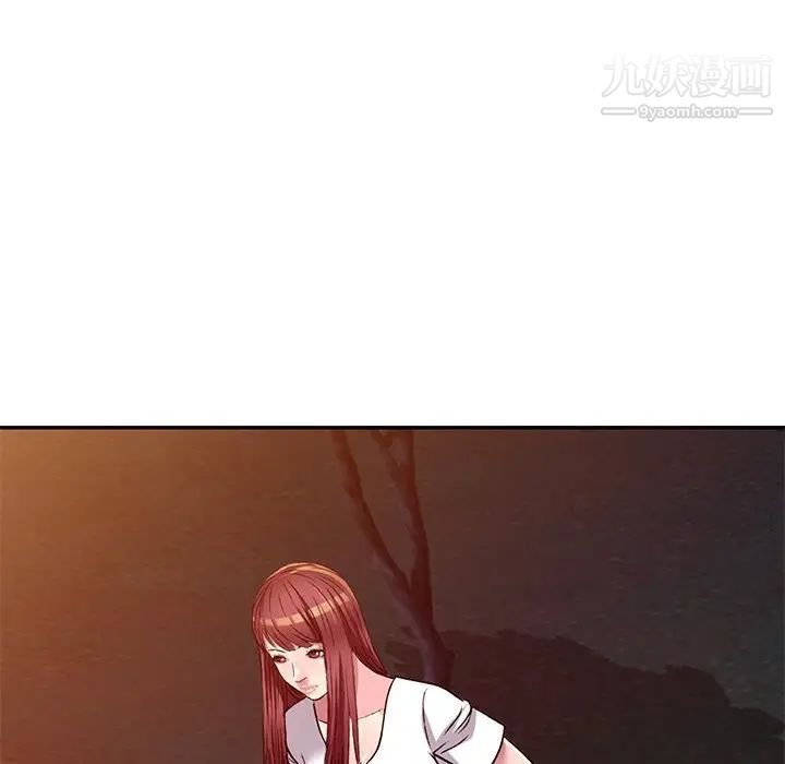 《我的继妹好善良》漫画 第9話