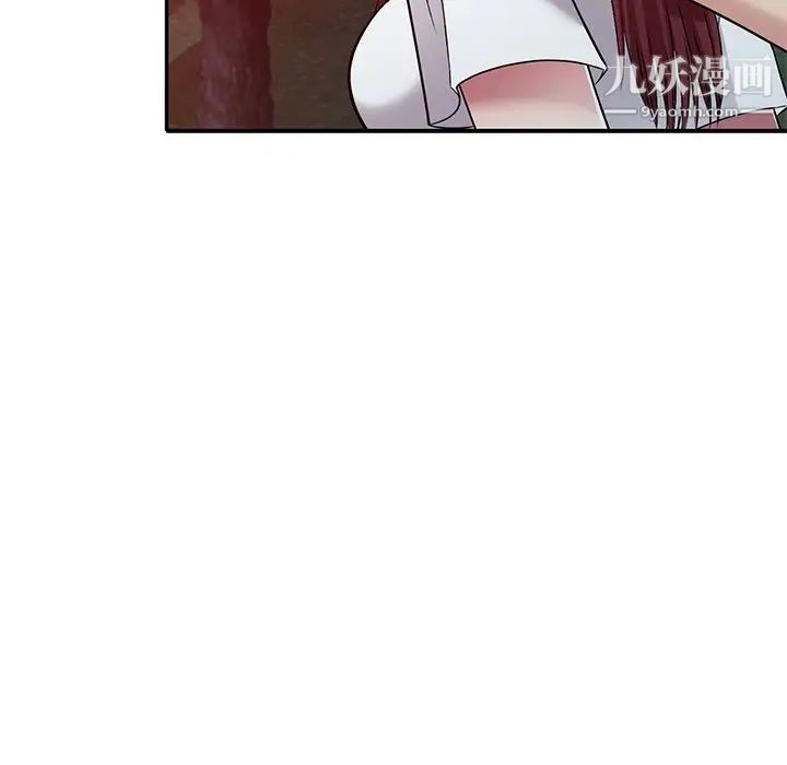 《我的继妹好善良》漫画 第9話