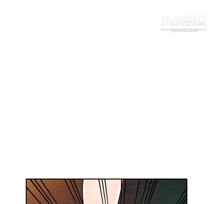 《我的继妹好善良》漫画 第9話