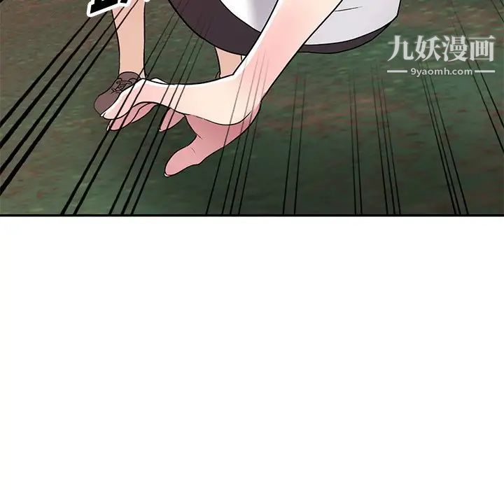 《我的继妹好善良》漫画 第9話