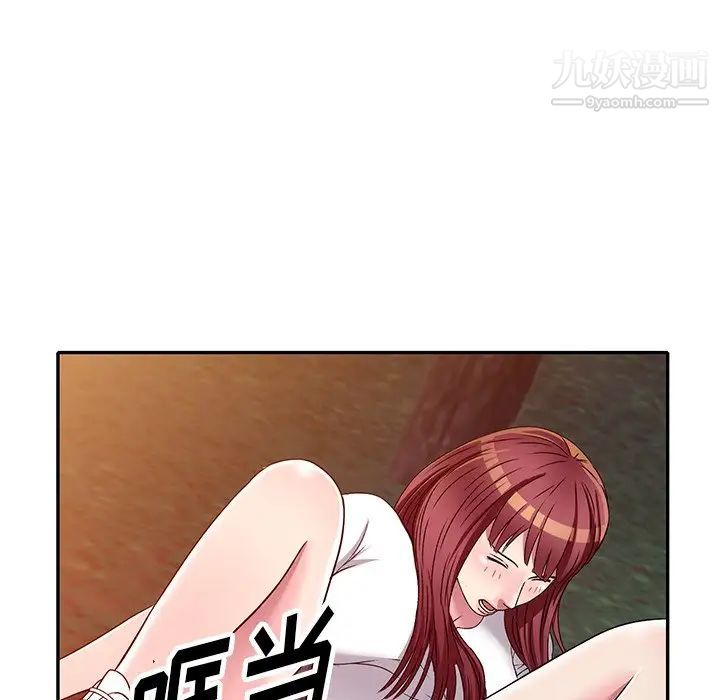 《我的继妹好善良》漫画 第9話