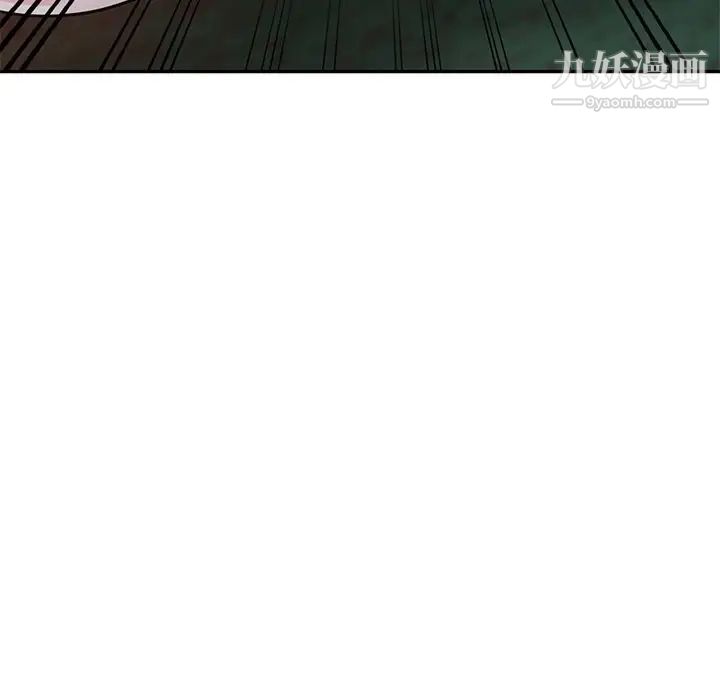 《我的继妹好善良》漫画 第9話