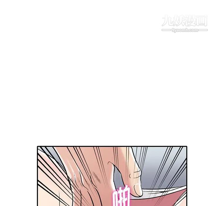 《我的继妹好善良》漫画 第9話