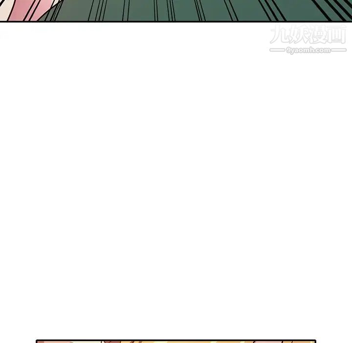 《我的继妹好善良》漫画 第9話