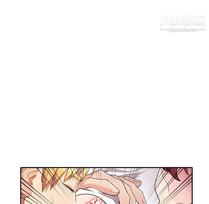 《我的继妹好善良》漫画 第9話