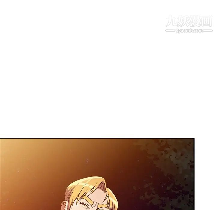 《我的继妹好善良》漫画 第9話