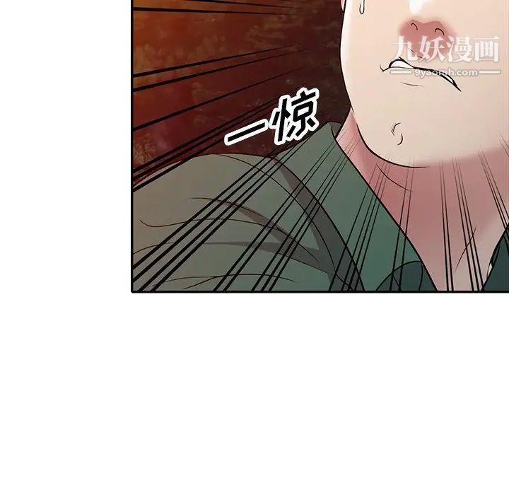《我的继妹好善良》漫画 第9話