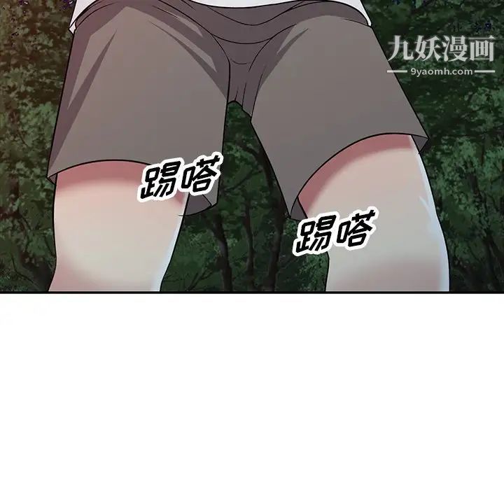 《我的继妹好善良》漫画 第9話