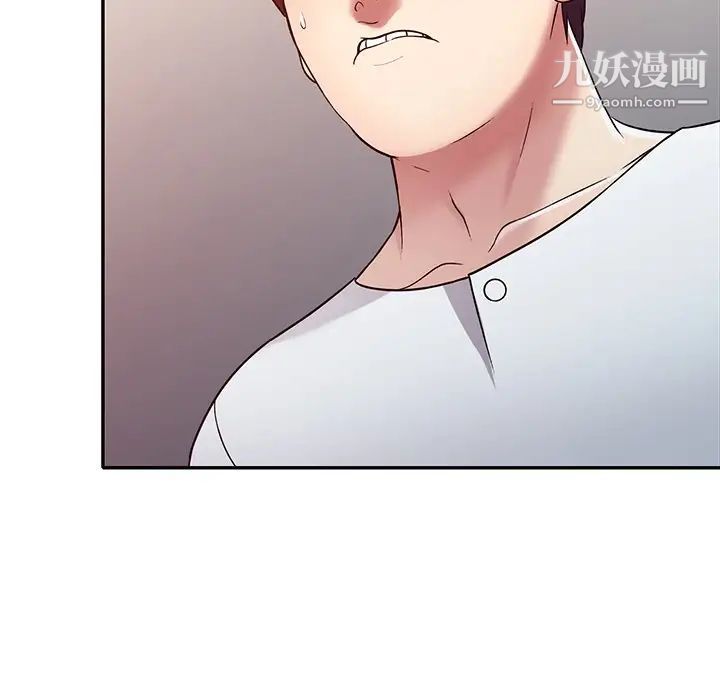 《我的继妹好善良》漫画 第9話