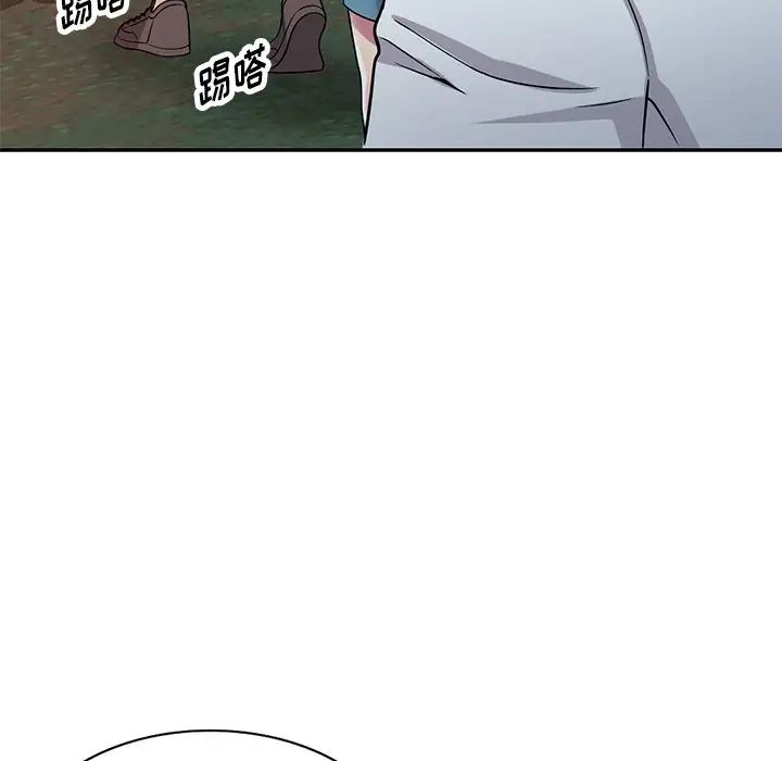 《我的继妹好善良》漫画 第9話