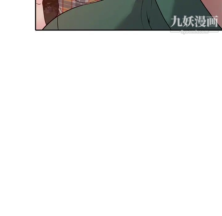 《我的继妹好善良》漫画 第9話